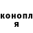 Кетамин VHQ Micheal Halse