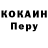 Кодеин напиток Lean (лин) Tz Boy