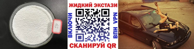 Бутират бутик  МЕГА   Новомичуринск 