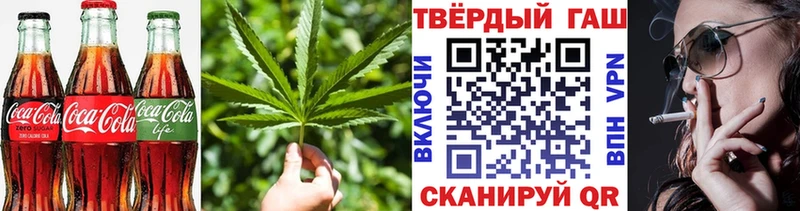 закладки  Новомичуринск  Cannafood конопля 
