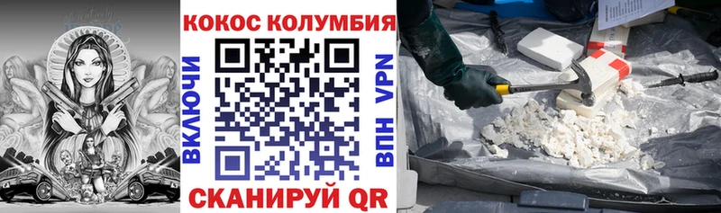 Cocaine 97%  Новомичуринск 