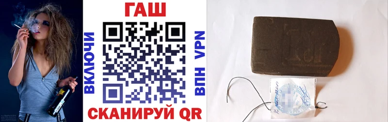 ГАШИШ гарик  как найти наркотики  Новомичуринск 