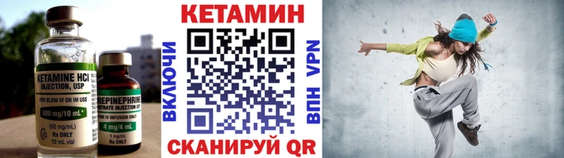 гидра сайт  Новомичуринск  Кетамин ketamine 