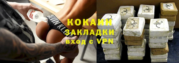 гашик Магадан