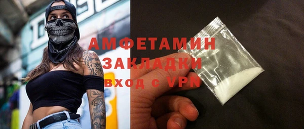 mdma Магас