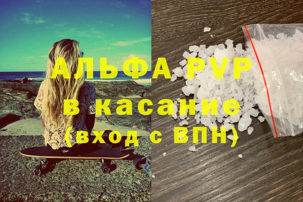 герыч Майский