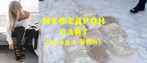 герыч Майский