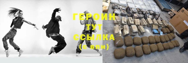 герыч Майский