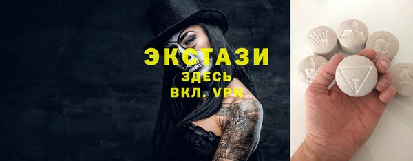 таблы Медногорск