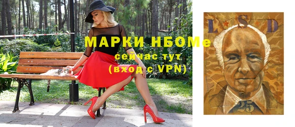 mdma Магас