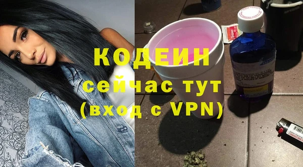 герыч Майский