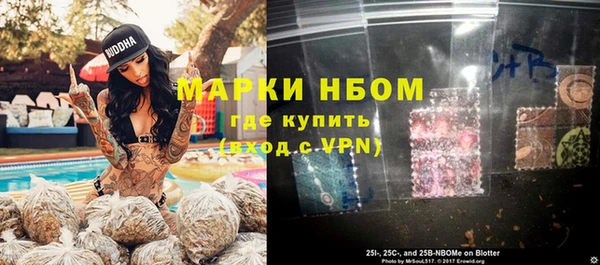 герыч Майский