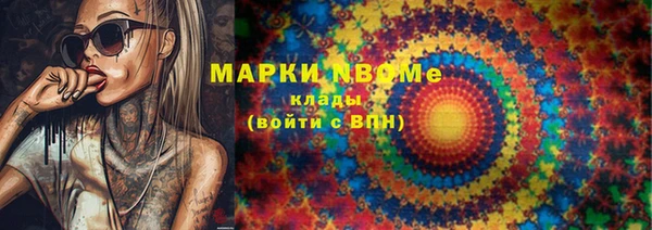 амф Мегион