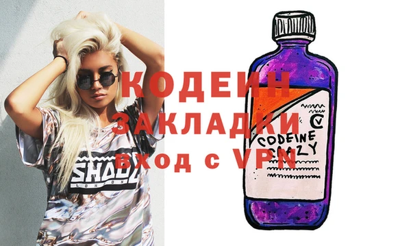 MDMA Бабаево