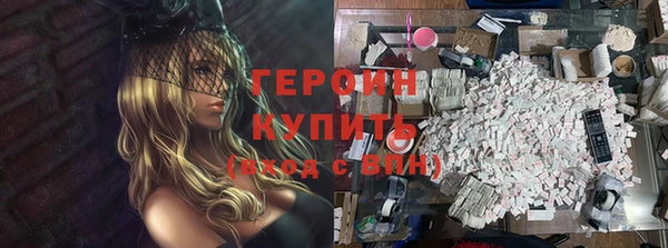 герыч Майский