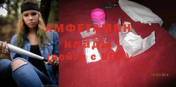 герыч Майский