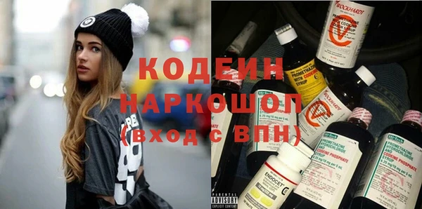 герыч Майский