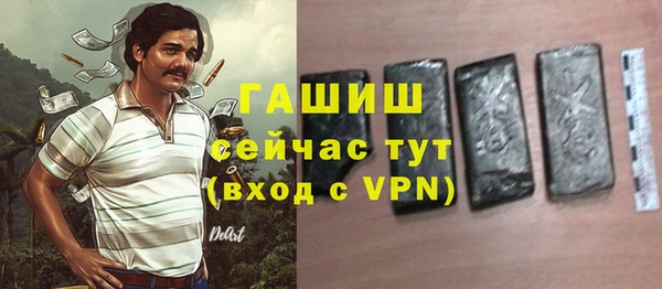 гашик Магадан