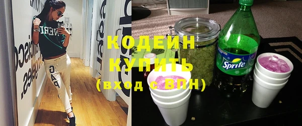 герыч Майский