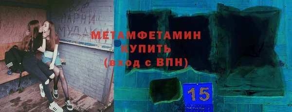 таблы Медногорск