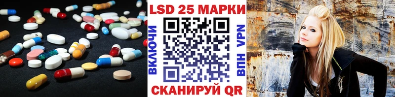 ЛСД экстази кислота  Новомичуринск 