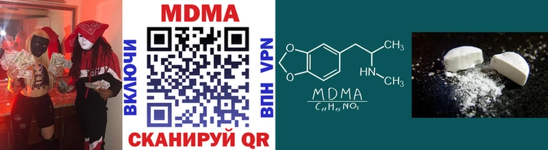 MDMA crystal  Новомичуринск 