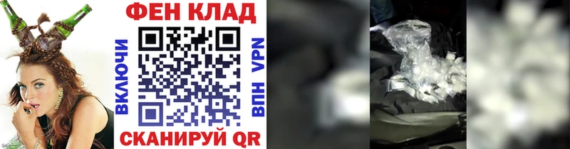 Первитин мет  Новомичуринск 