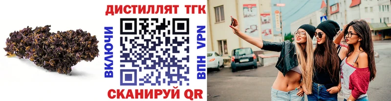 Дистиллят ТГК гашишное масло  Новомичуринск 