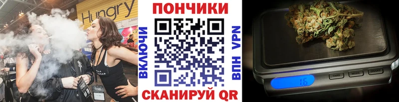 Бошки Шишки план Новомичуринск